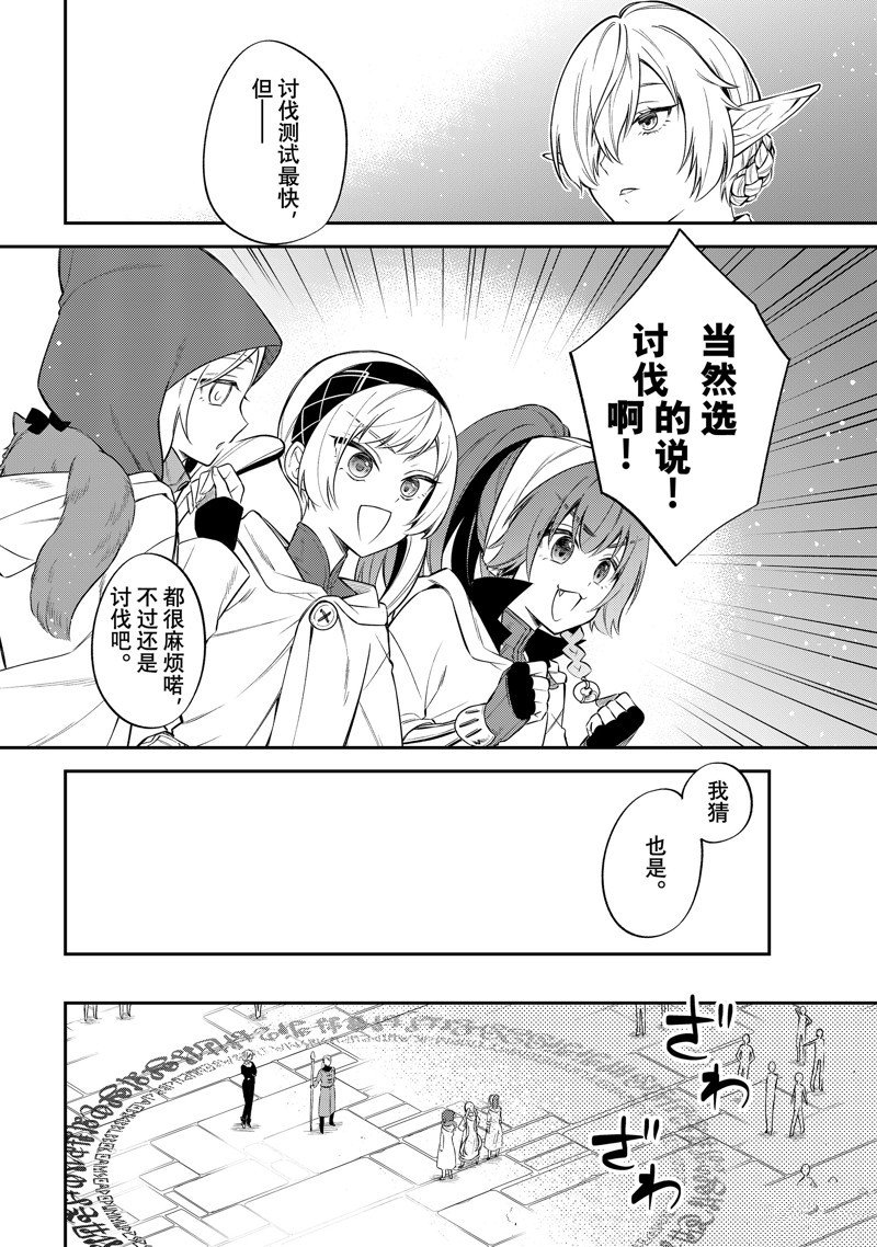 第57话 试看版