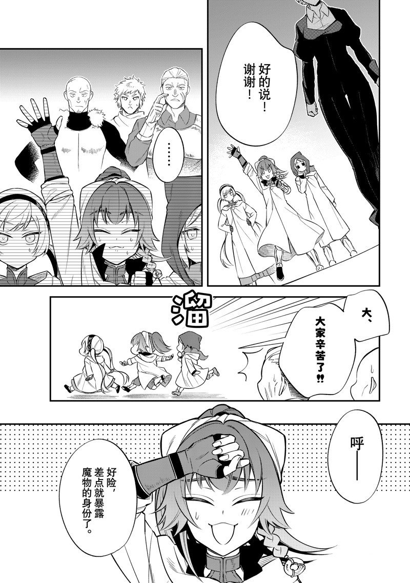 第57话 试看版