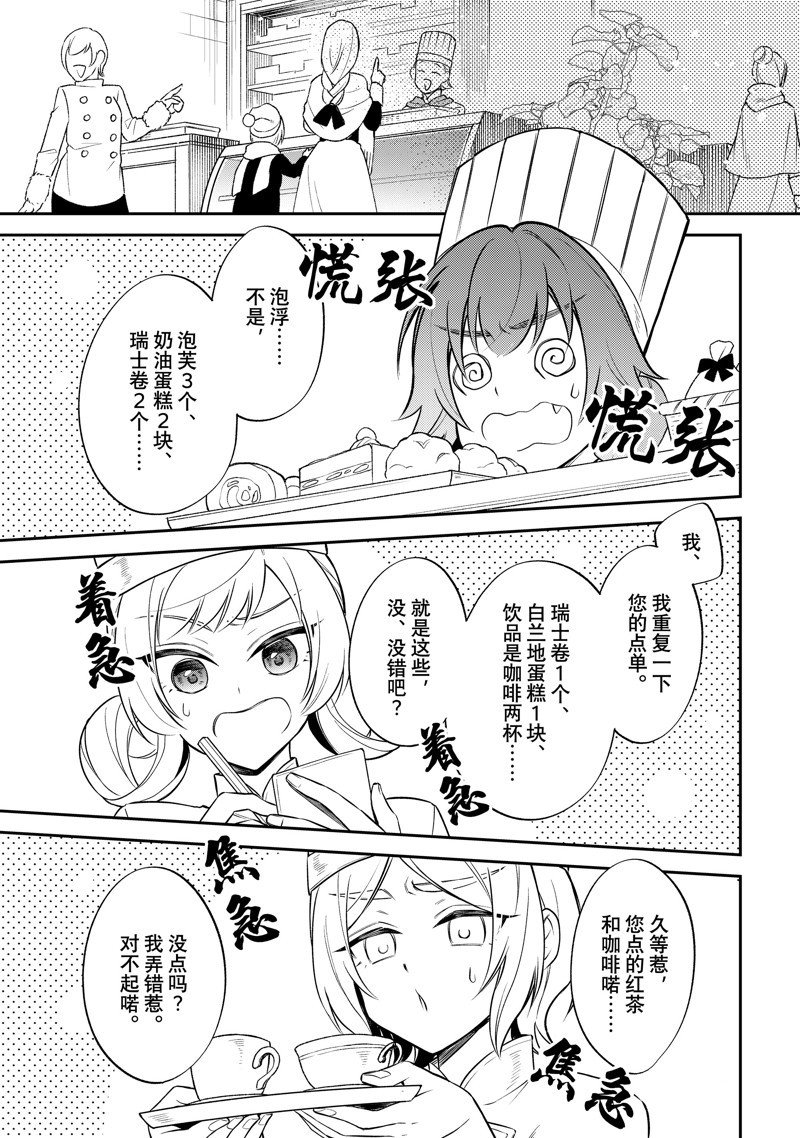 第57话 试看版
