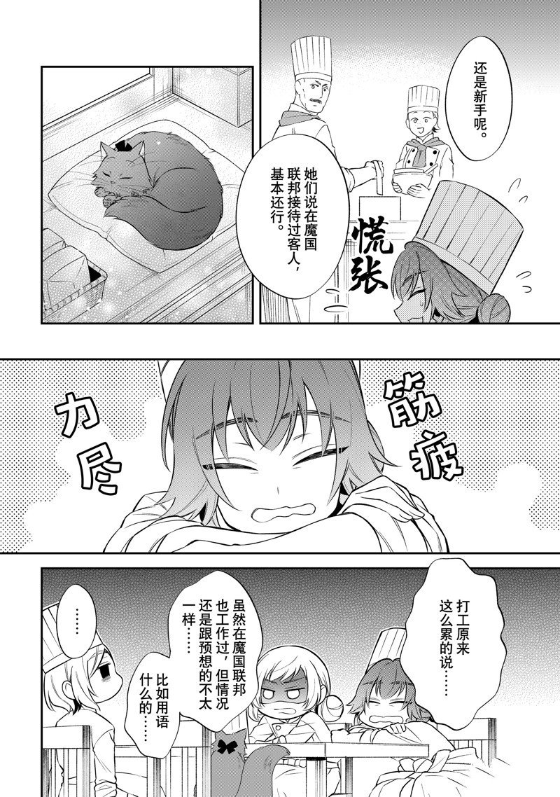 第57话 试看版
