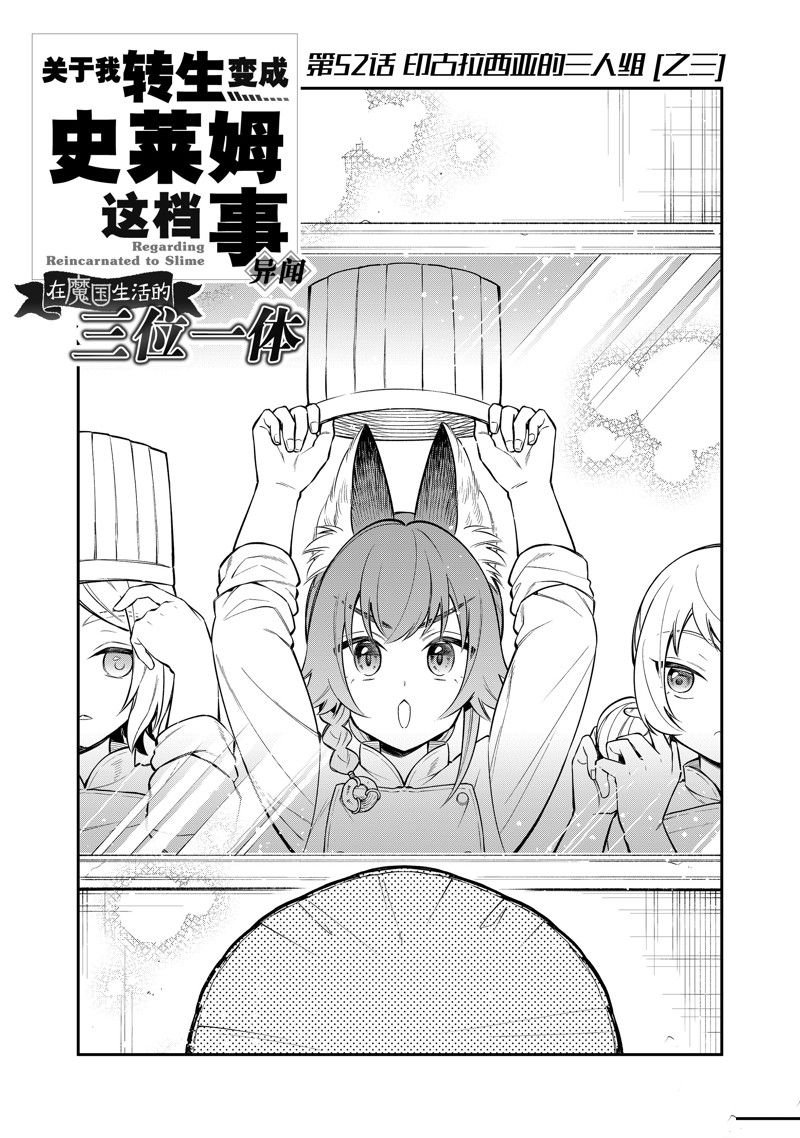 第58话 试看版