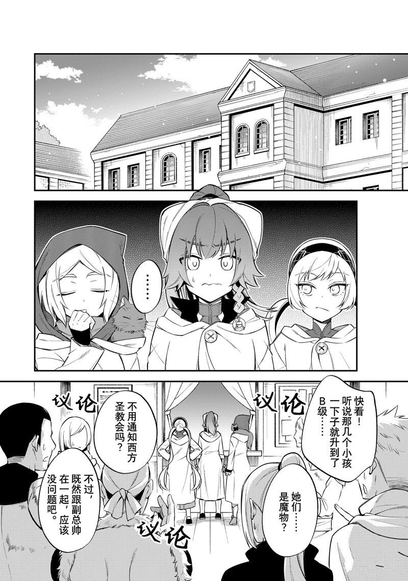 第58话 试看版