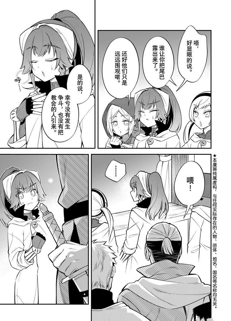第58话 试看版