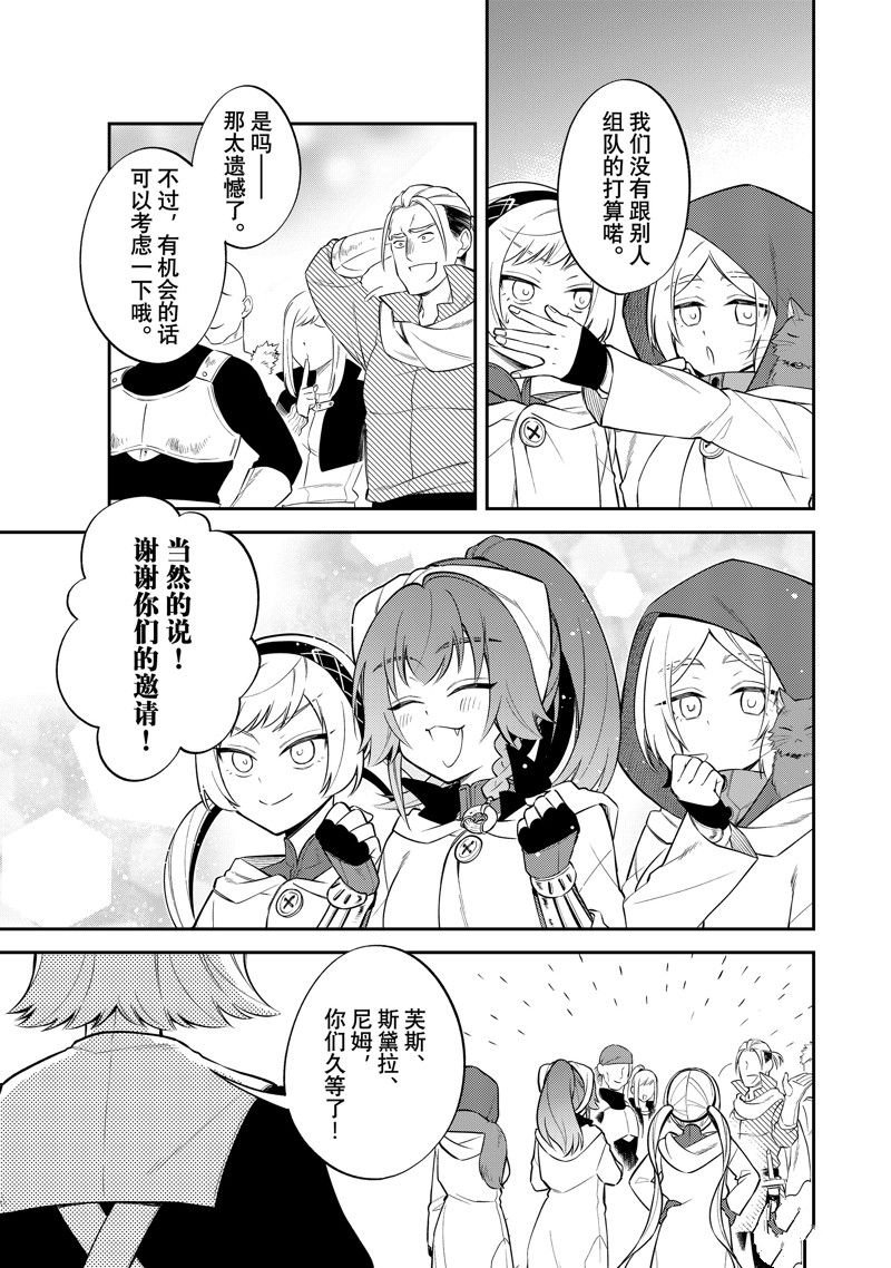 第58话 试看版
