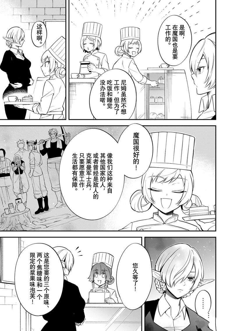 第58话 试看版