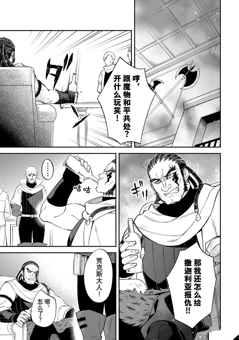 第58话 试看版
