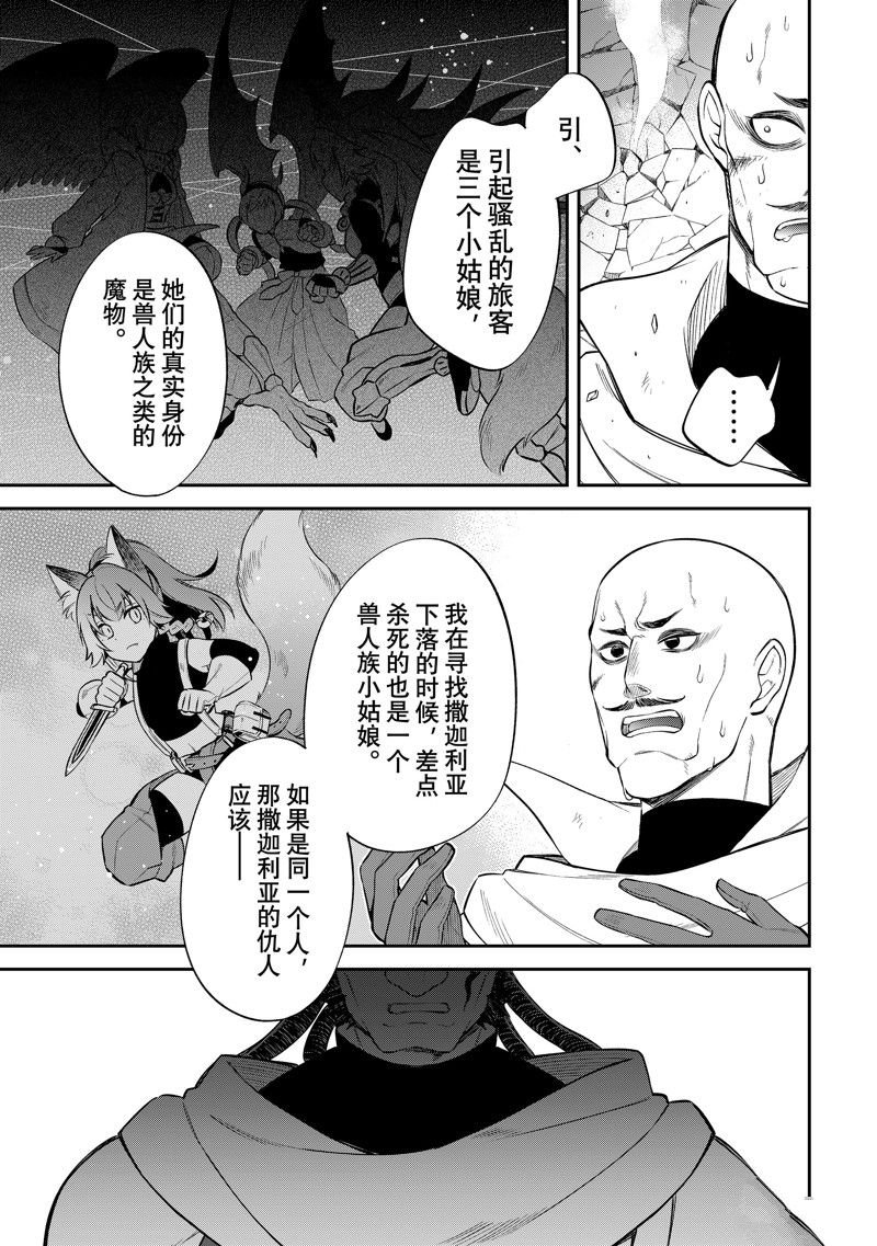 第58话 试看版