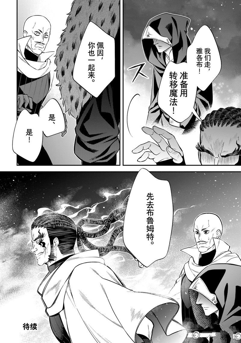 第58话 试看版