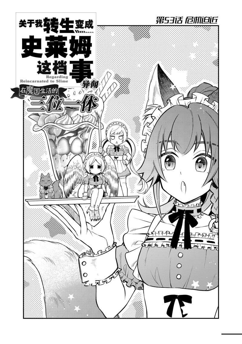 第58.5话 试看版