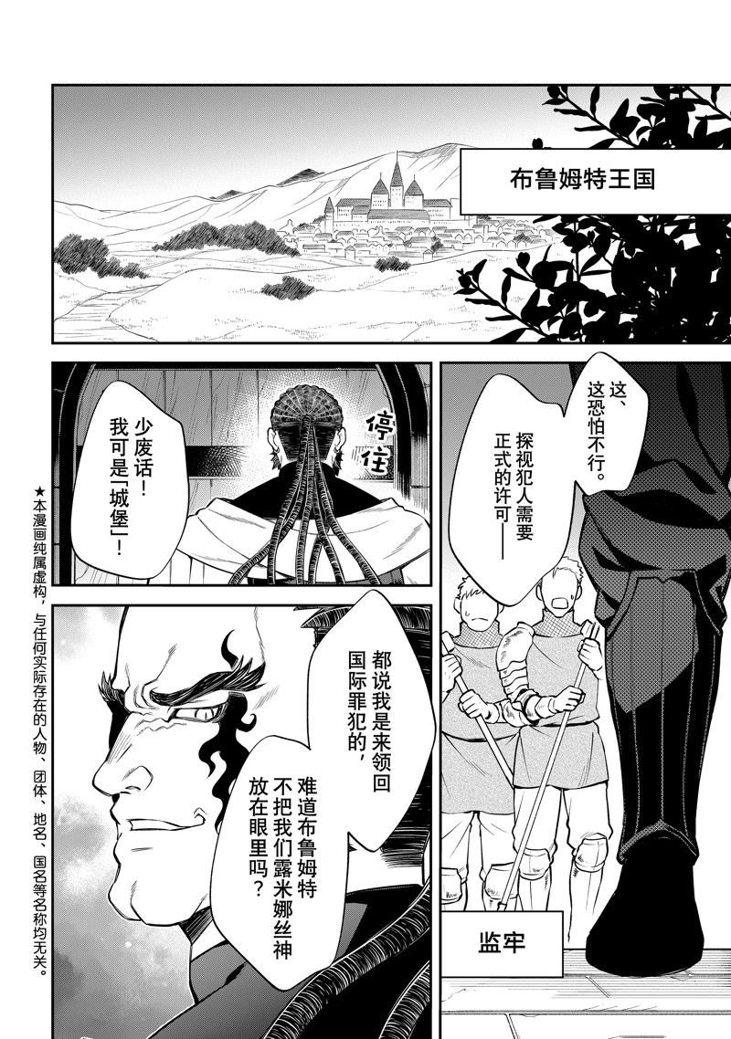 第58.5话 试看版