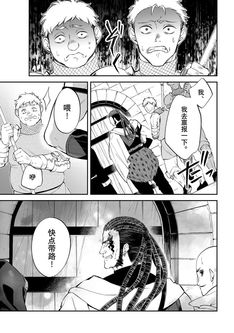 第58.5话 试看版