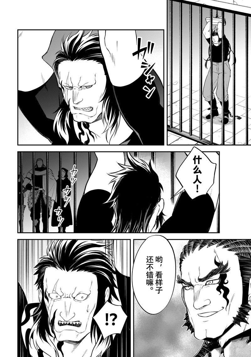 第58.5话 试看版