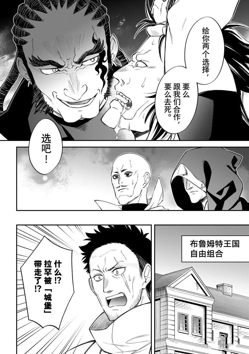 第58.5话 试看版