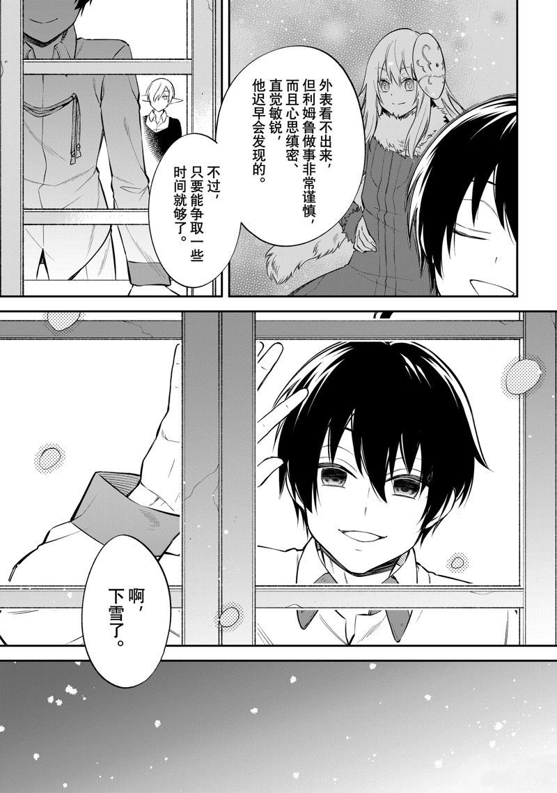 第58.5话 试看版