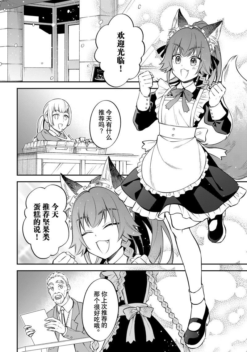 第58.5话 试看版