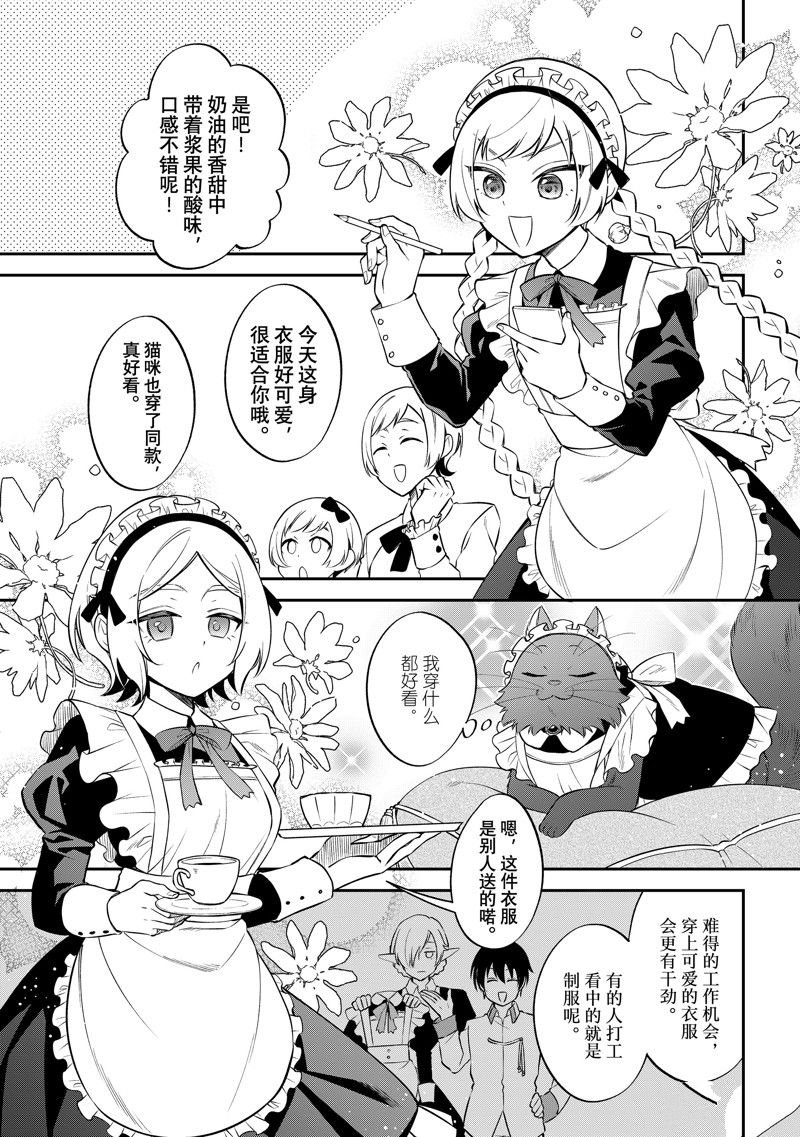 第58.5话 试看版