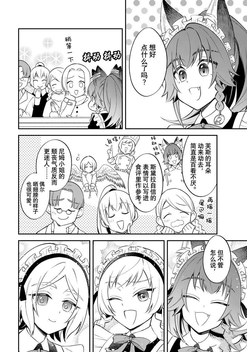 第58.5话 试看版
