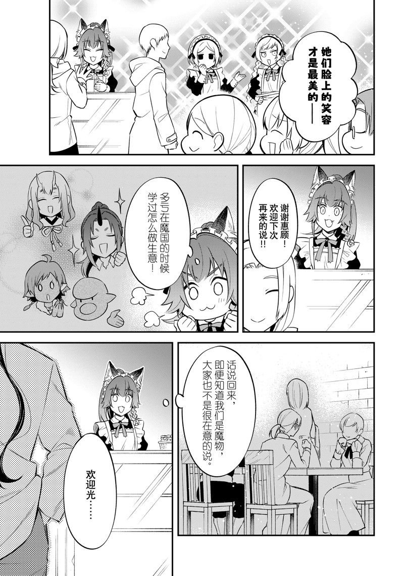 第58.5话 试看版