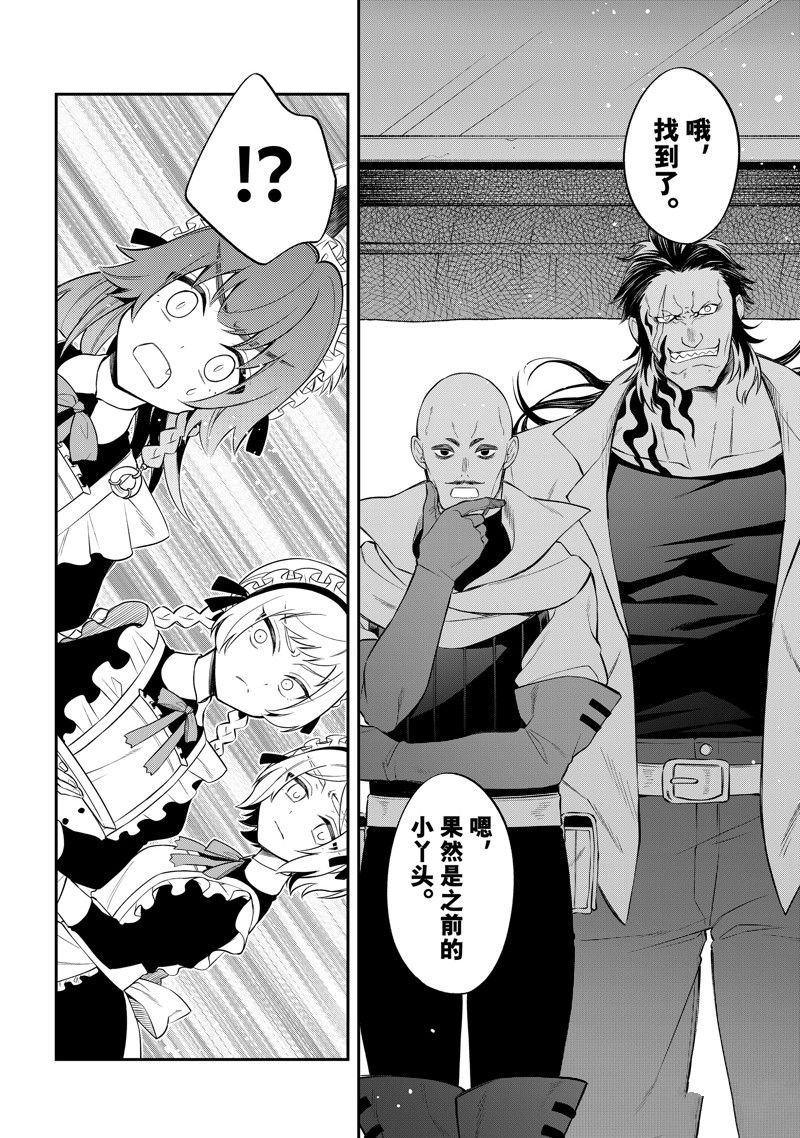 第58.5话 试看版