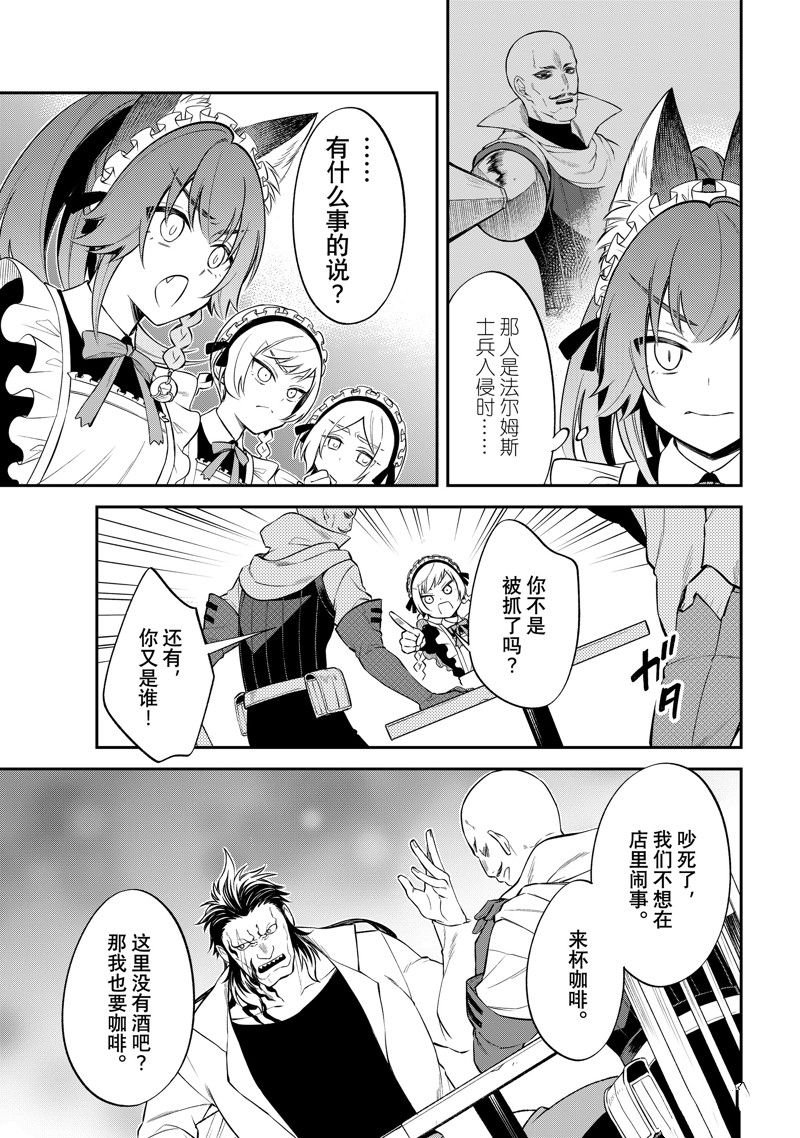 第58.5话 试看版