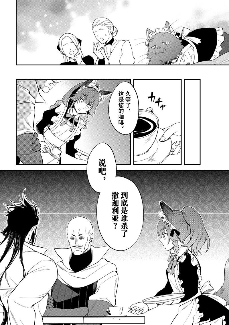 第58.5话 试看版