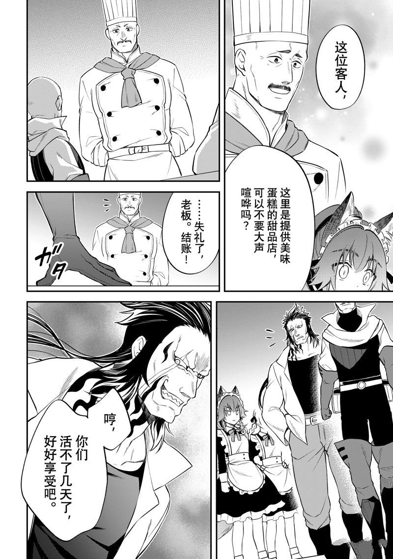 第58.5话 试看版