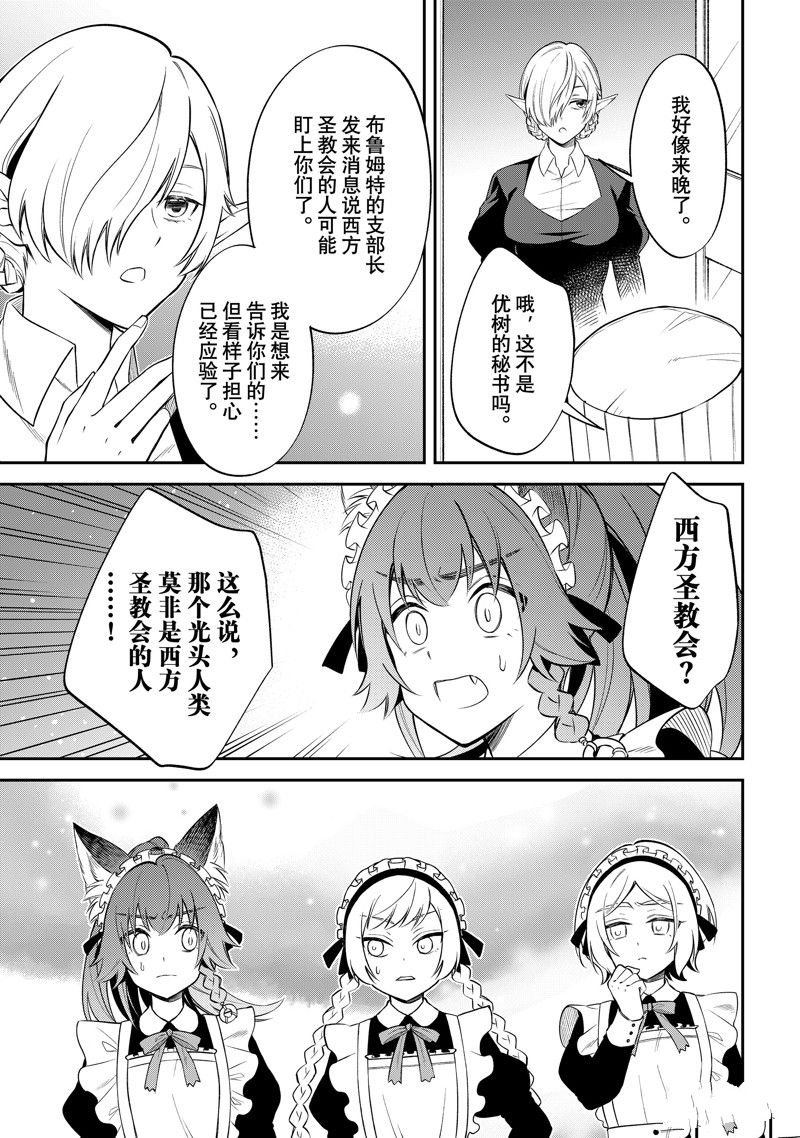 第58.5话 试看版