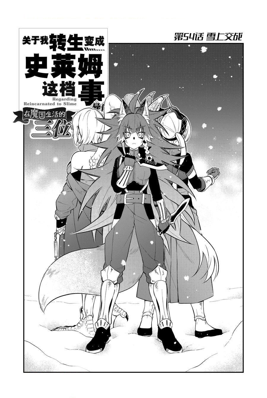 第60话