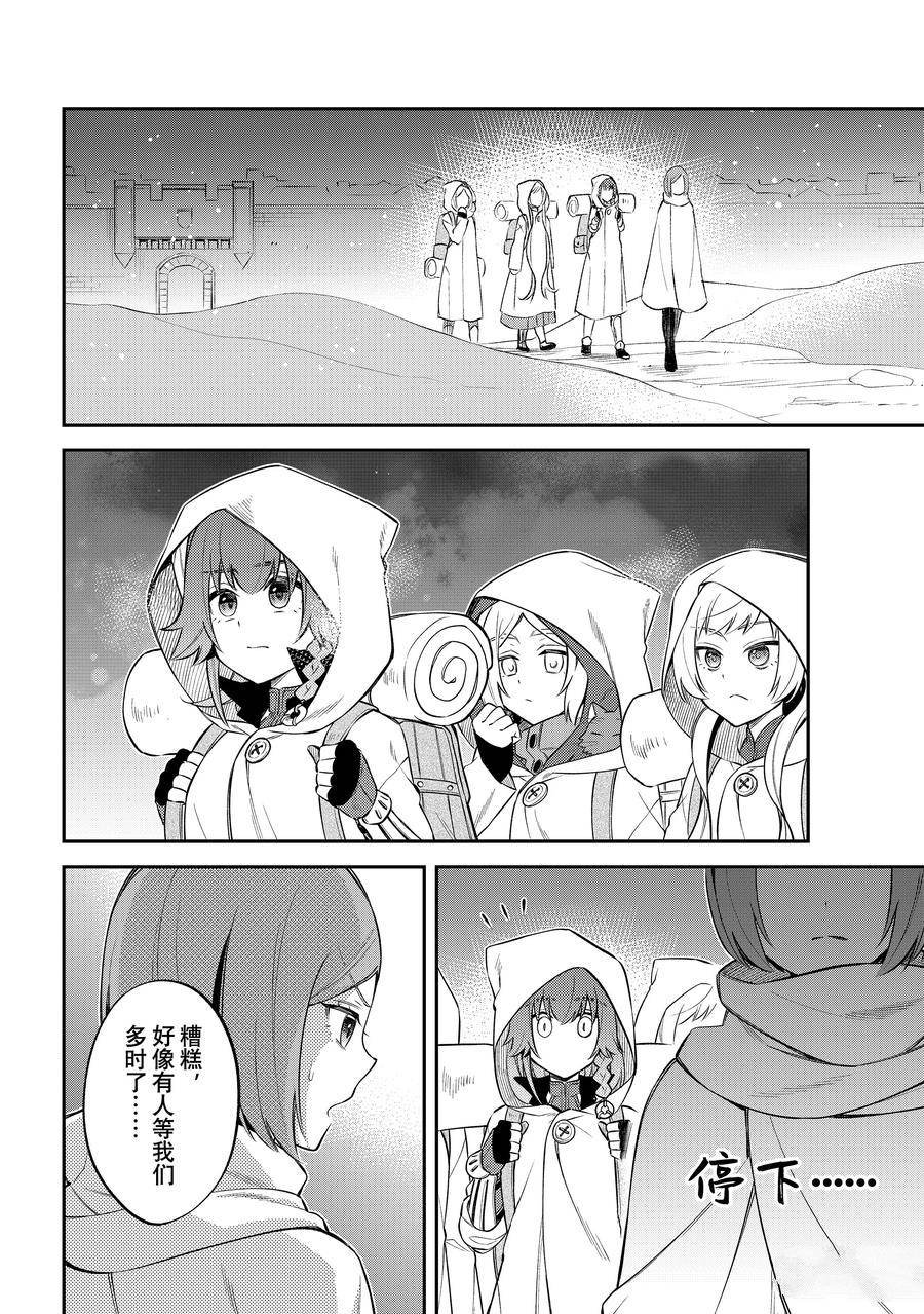 第60话