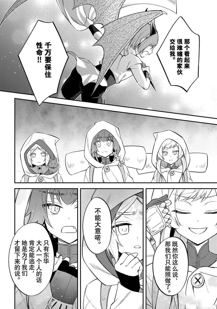 第60话