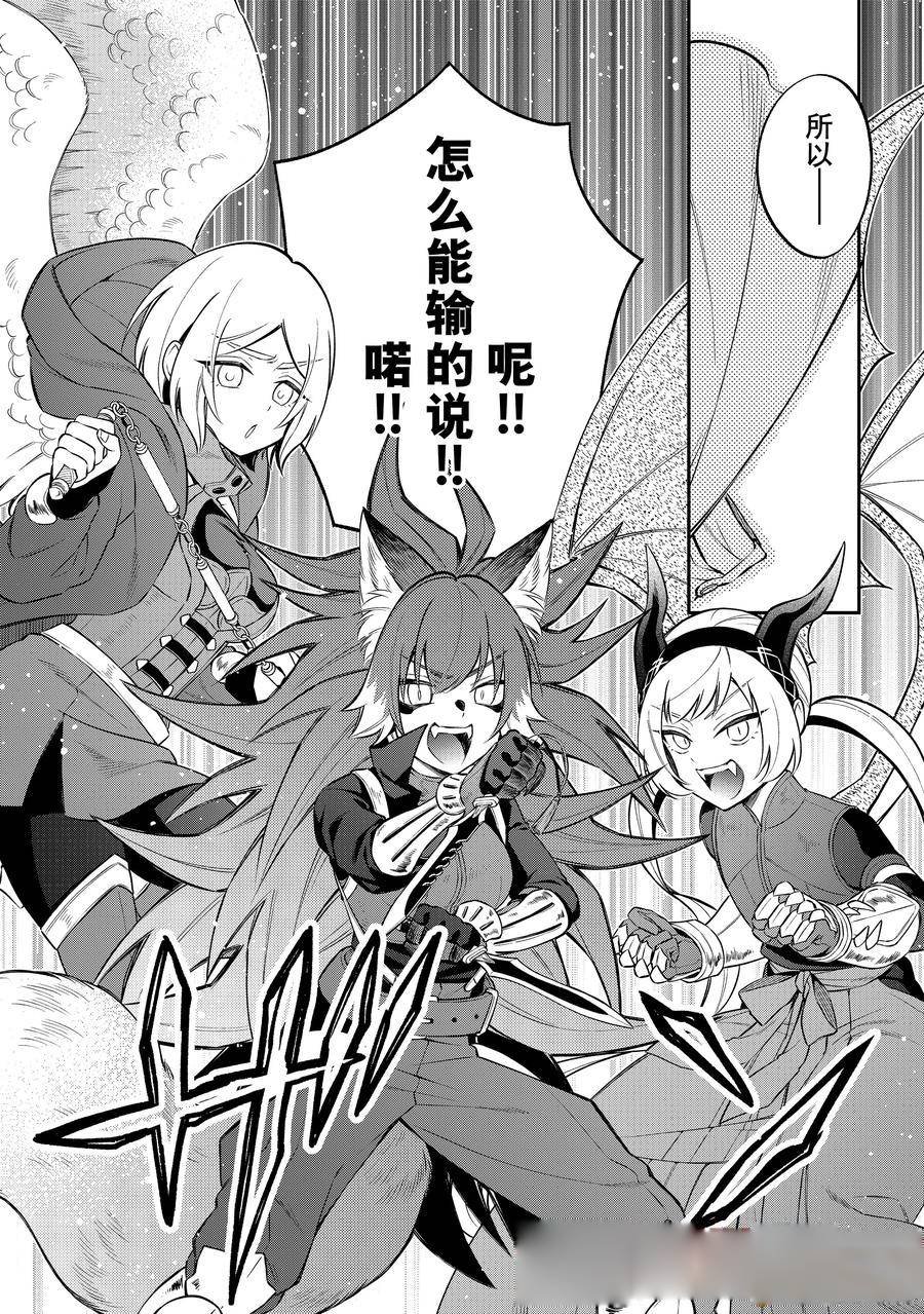 第60话