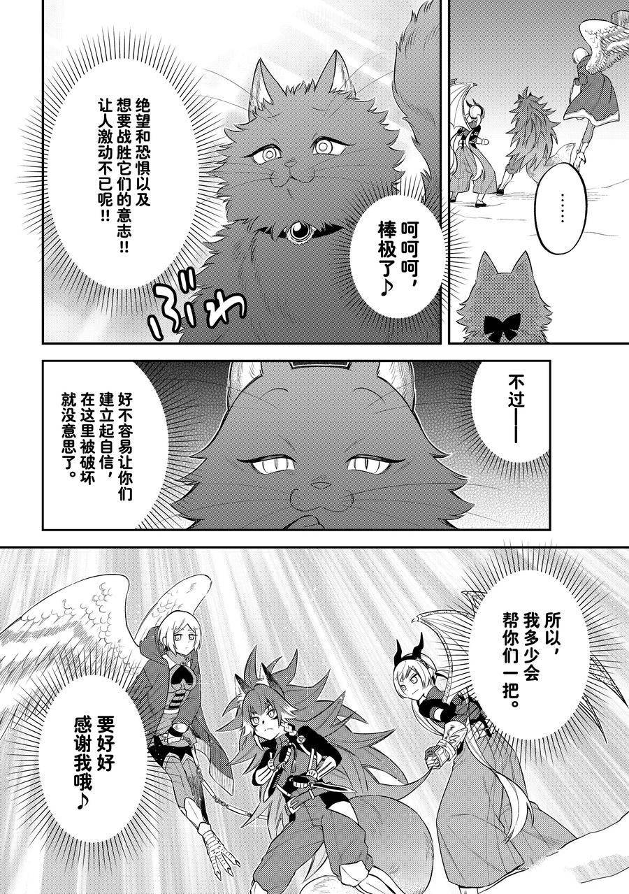 第60话