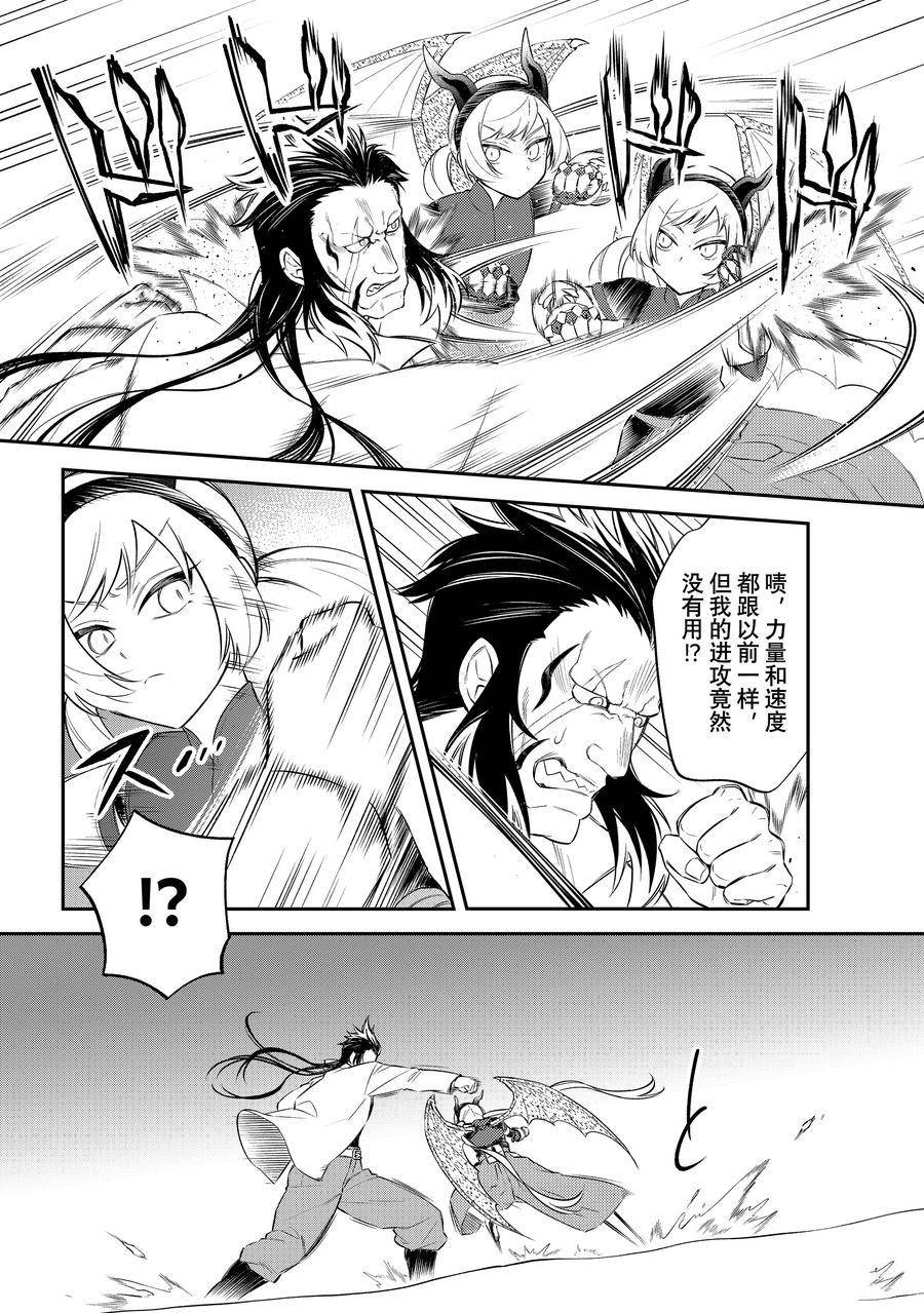 第60话