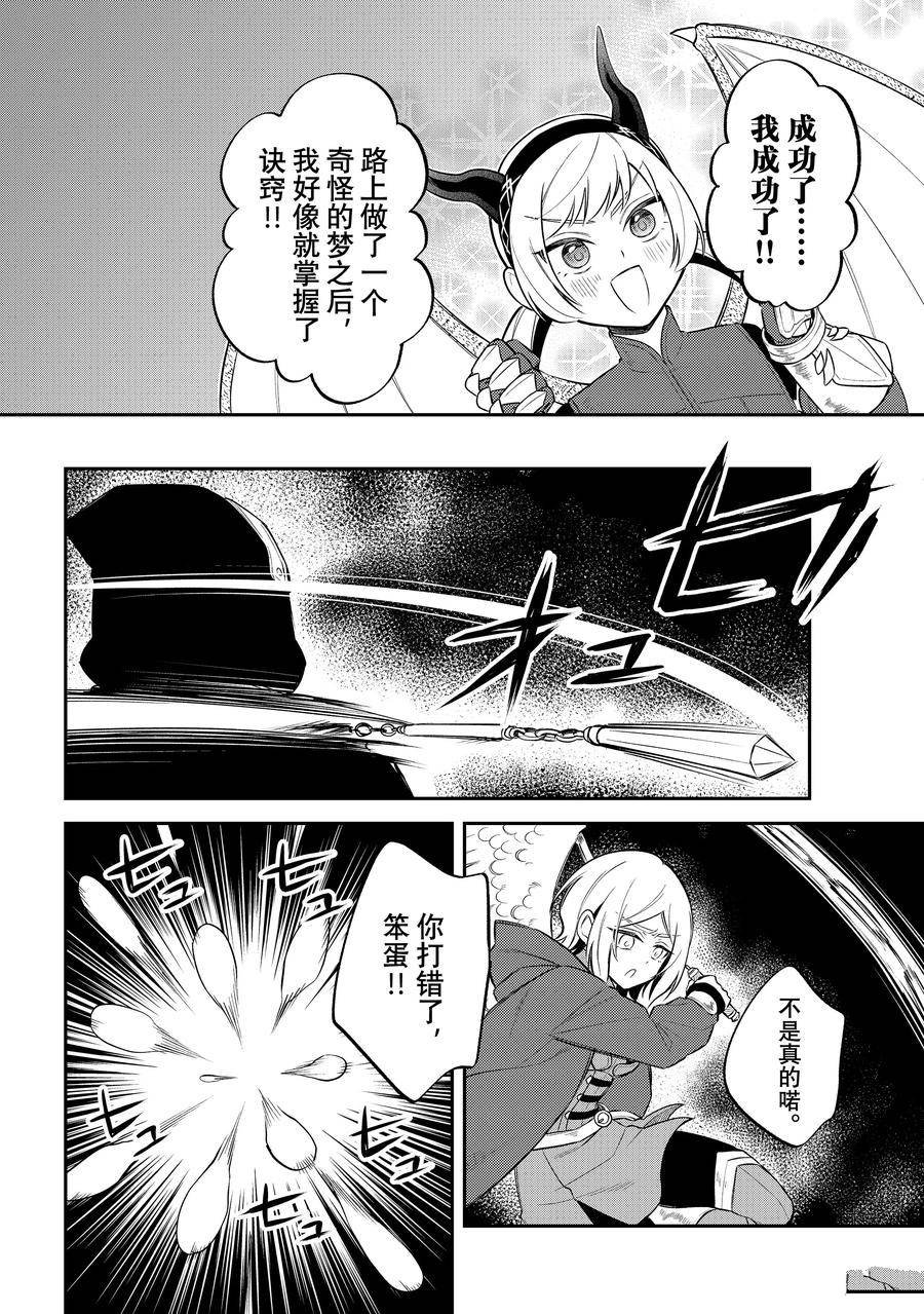 第60话