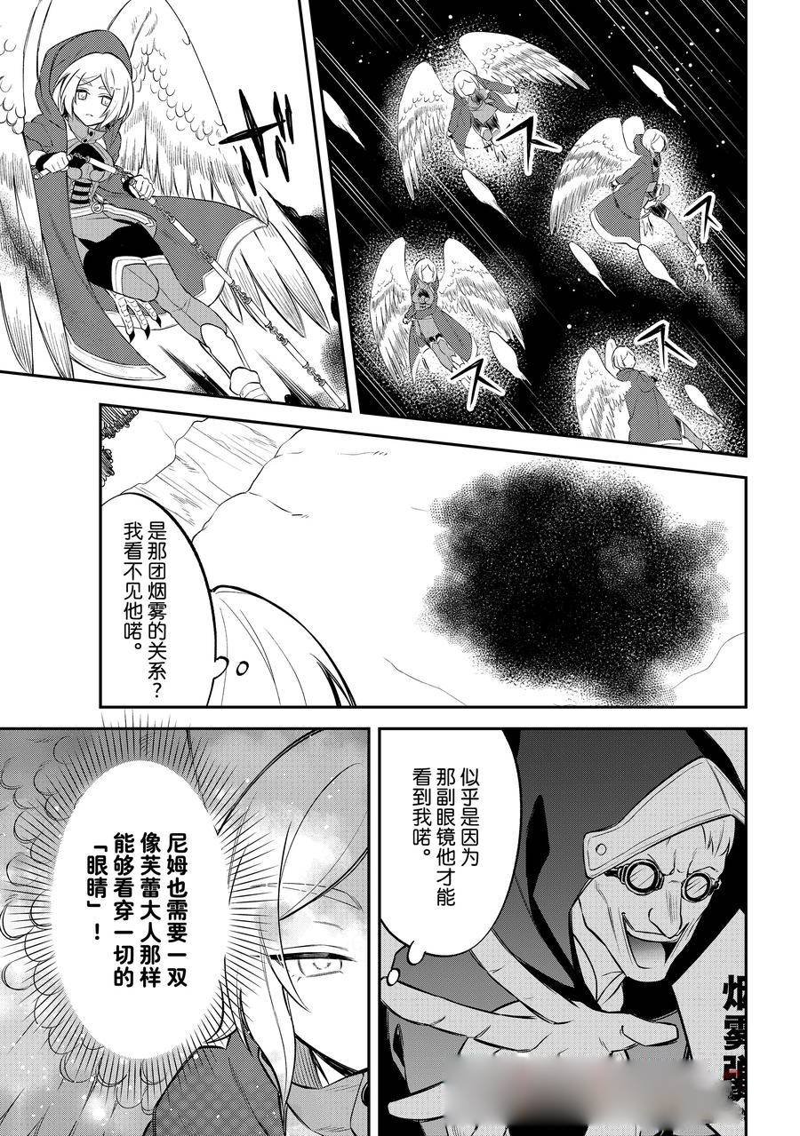 第60话