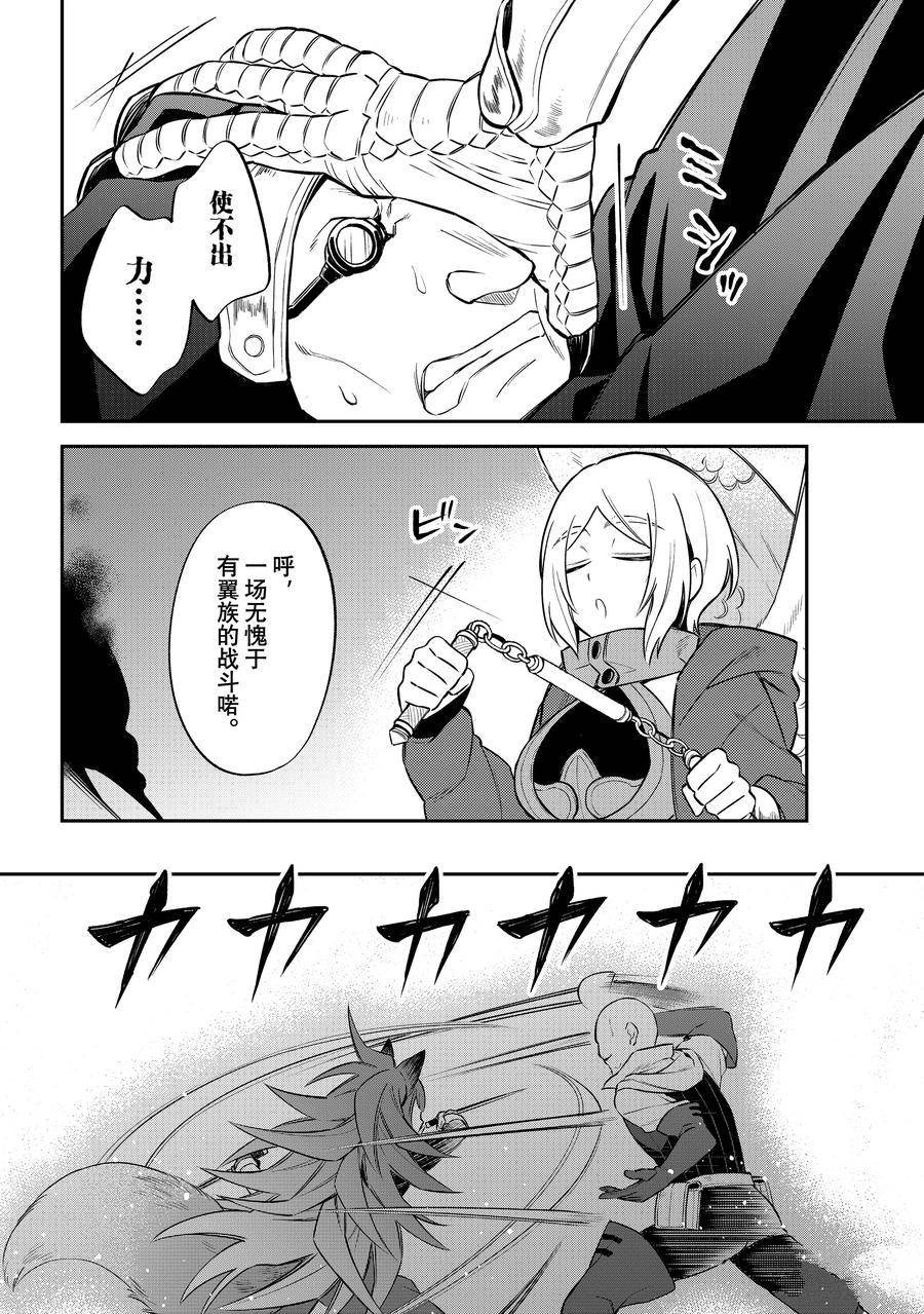 第60话