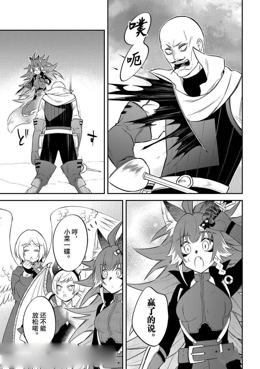 第60话