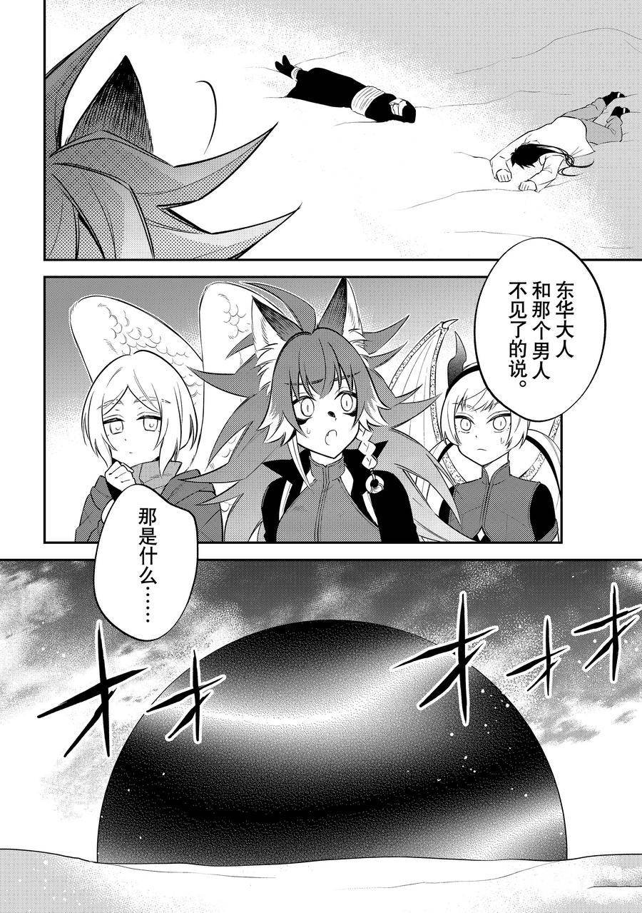 第60话