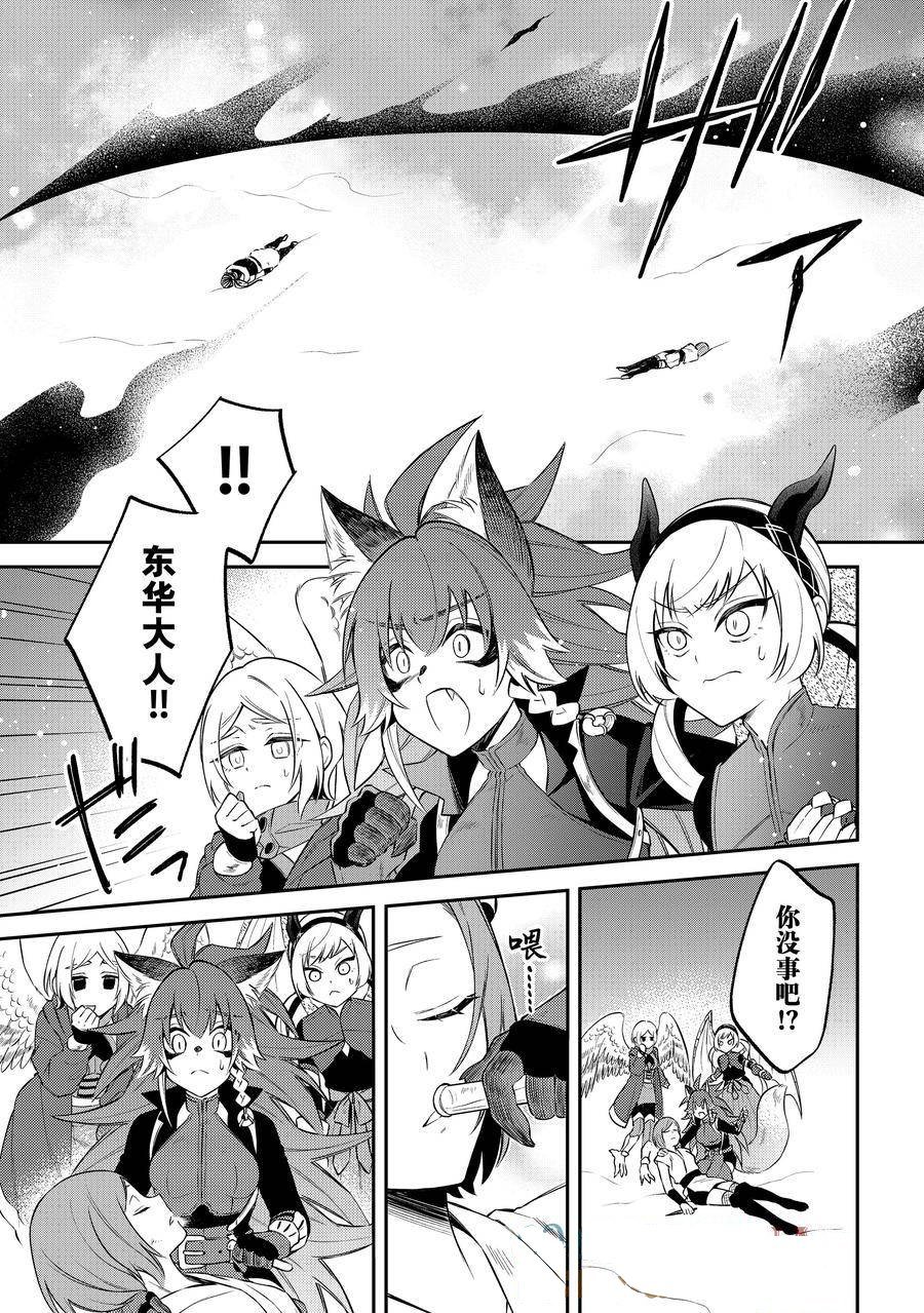 第61话