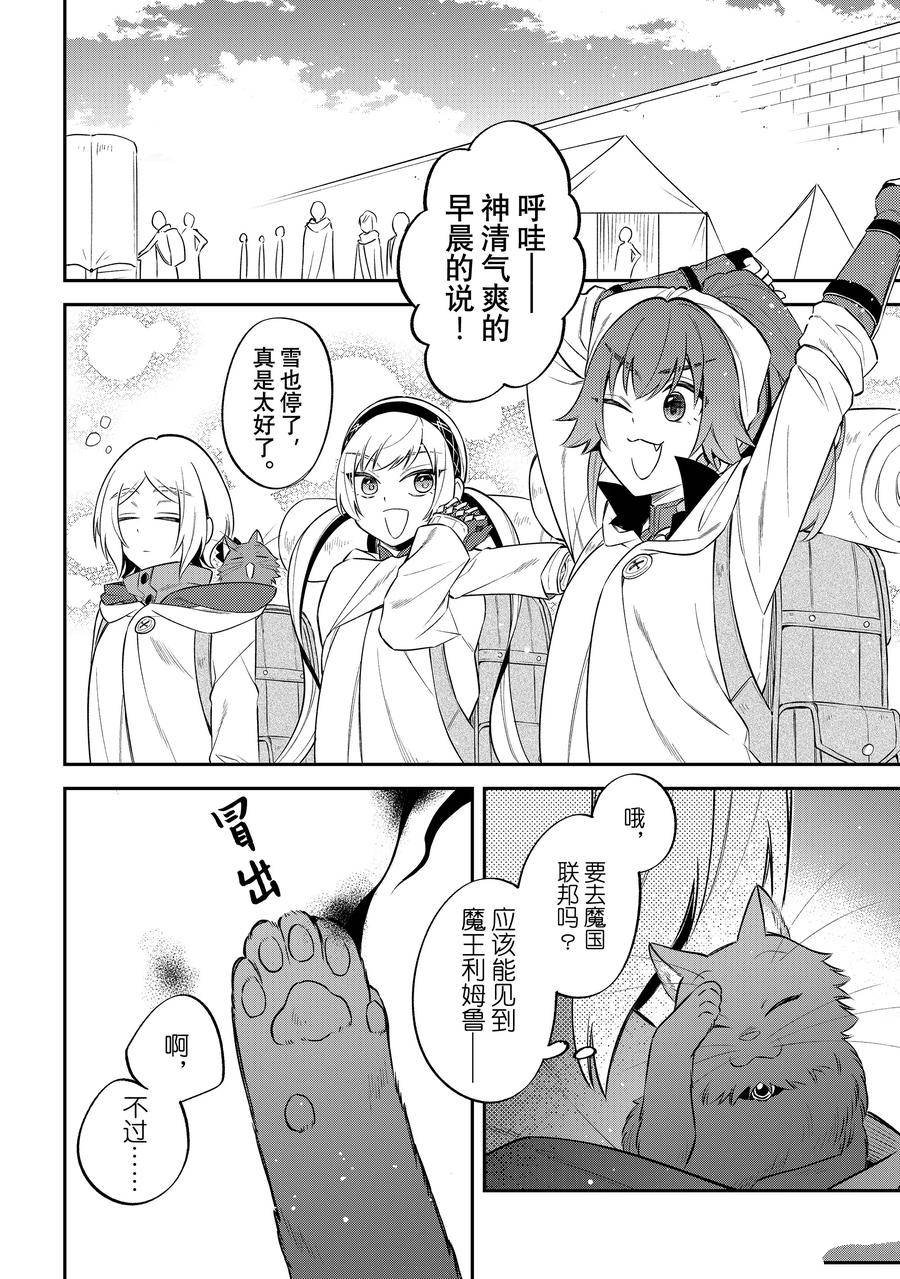 第61话