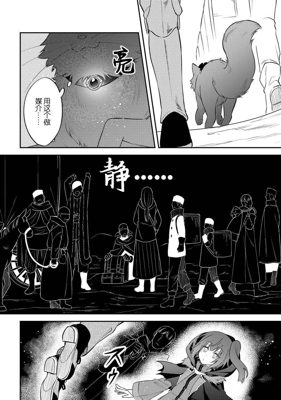 第61话