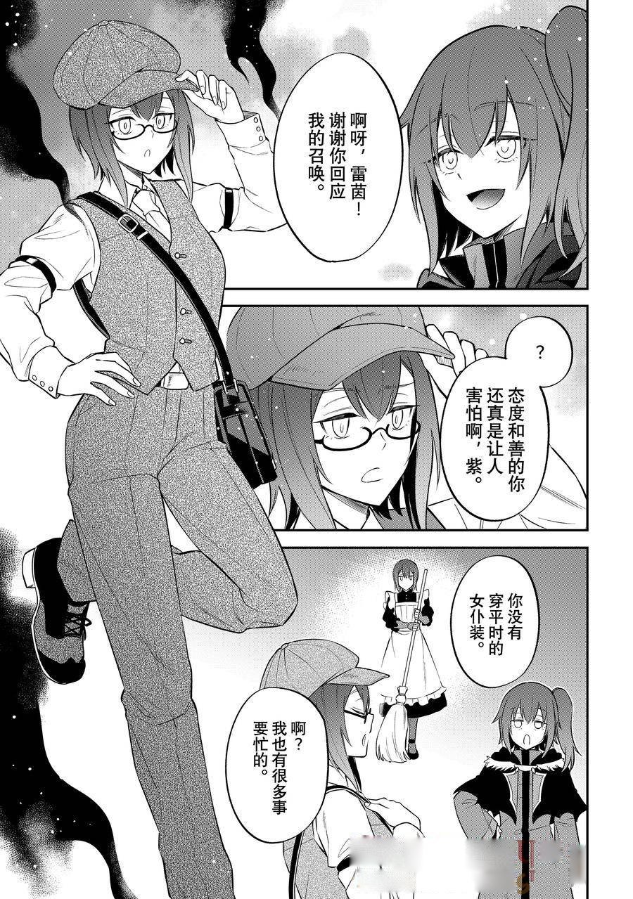 第61话