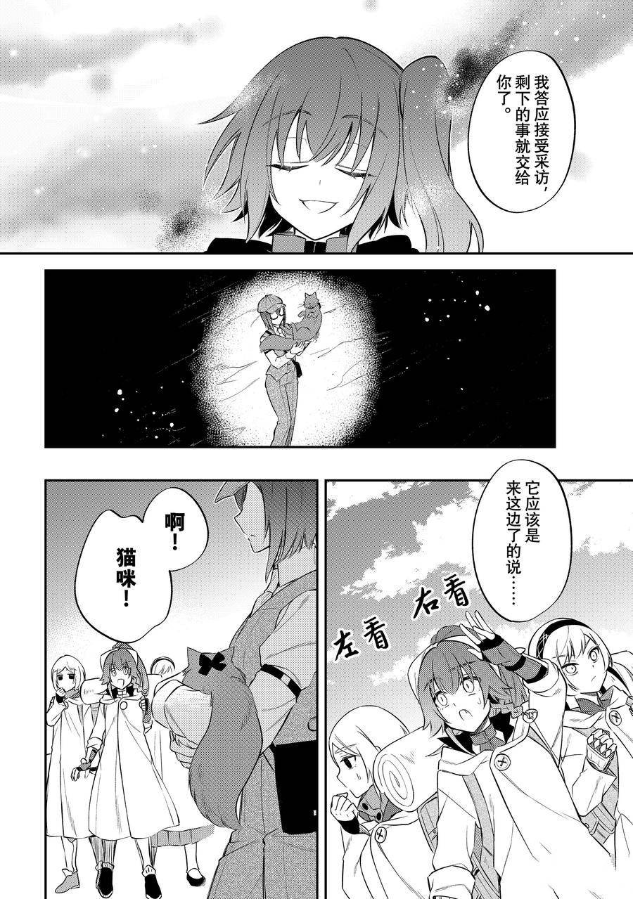 第61话