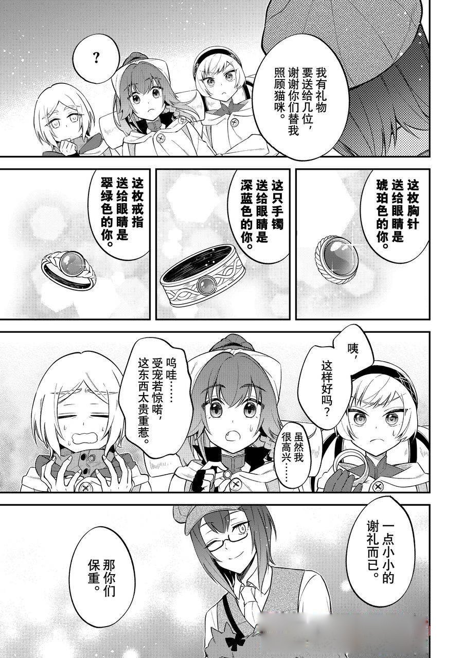第61话