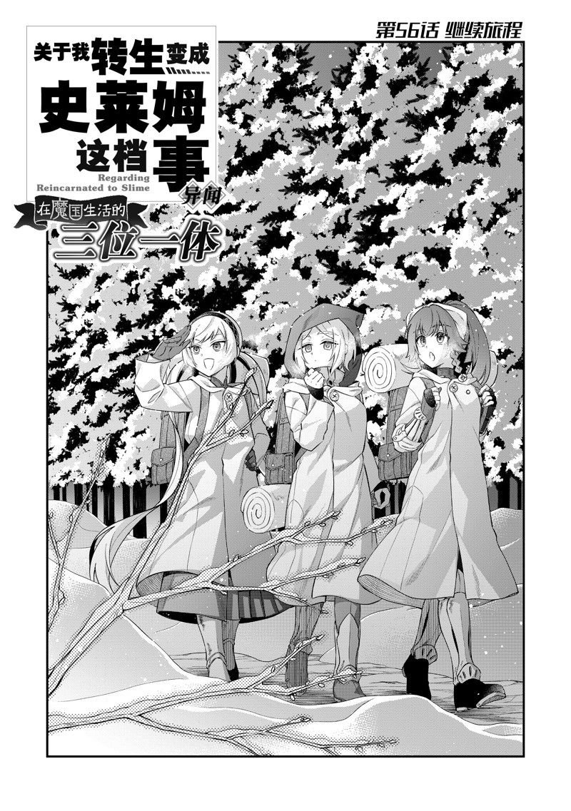 第62话