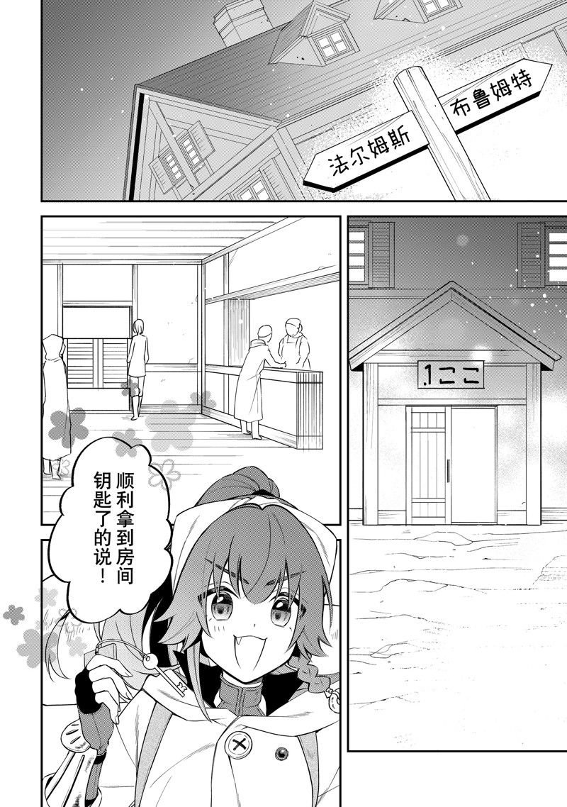 第62话