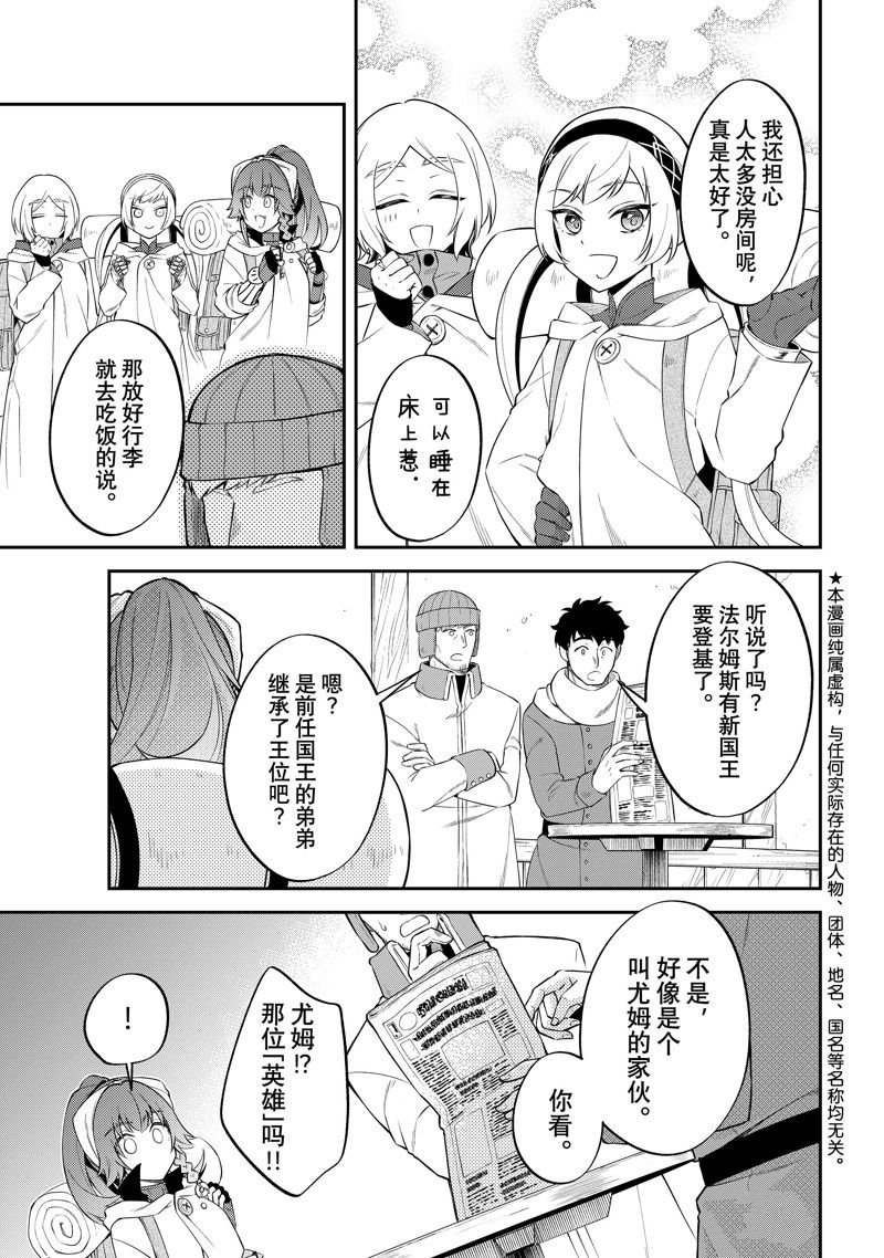 第62话