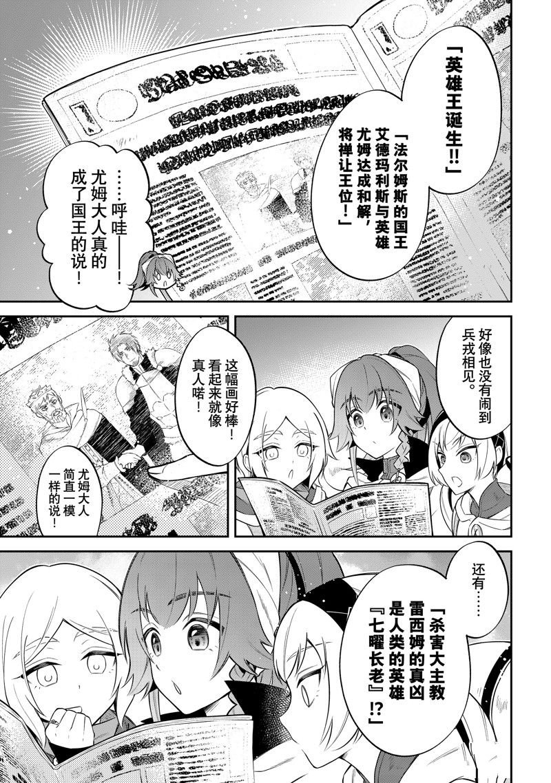 第62话