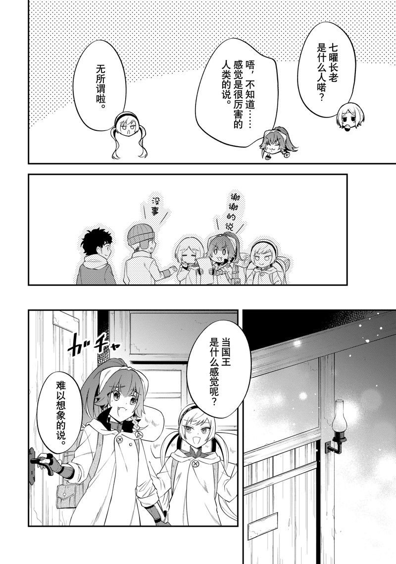 第62话