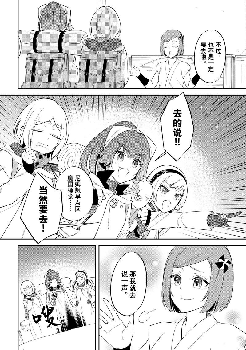 第62话